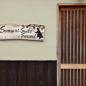  ヴィラ Samurai 2 , 15mins From Eki , 5 Mins To Arashiyama