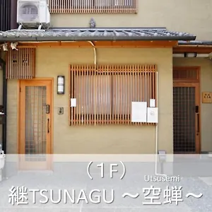  アパート 継tsunagu 空蝉utsusemi帚木hahakigi